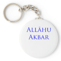 means "God who is great" Keychains
