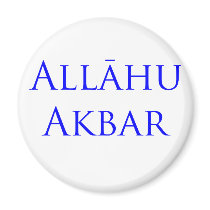 means "God who is great" Fridge Magnets