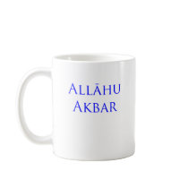 means "God who is great" Mugs