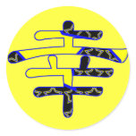 means Happy in Japanese Kanji stickers