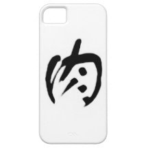 Meat iPhone 5 Covers