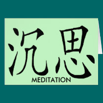 MEDITATION CHINESE SYMBOL cards