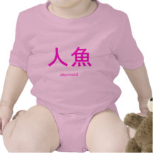 mermaid-kanji-pink shirts