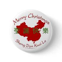 Merry Christmas Chinese