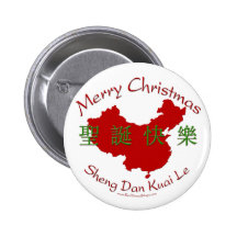 Merry Christmas Chinese Buttons