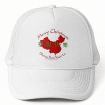 Merry Christmas Chinese