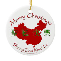 Merry Christmas Chinese Ornament