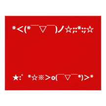 Merry Christmas Japanese Emoticons Personalized Invites