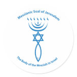 Messianic Jewish Seal of Jerusalem stickers
