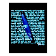 Mezuzah Post Cards