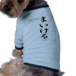 Michael Dog Clothing