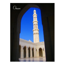 minaret archway post card