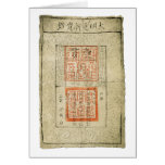 Ming Dynasty Retro Money Holder Greeting Card
