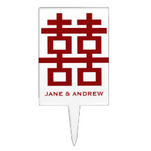 Minimalist Red Double Happiness Chinese Wedding
