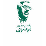 MirHosein Moosavi t-shirts