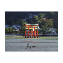 miyajima waters postcards