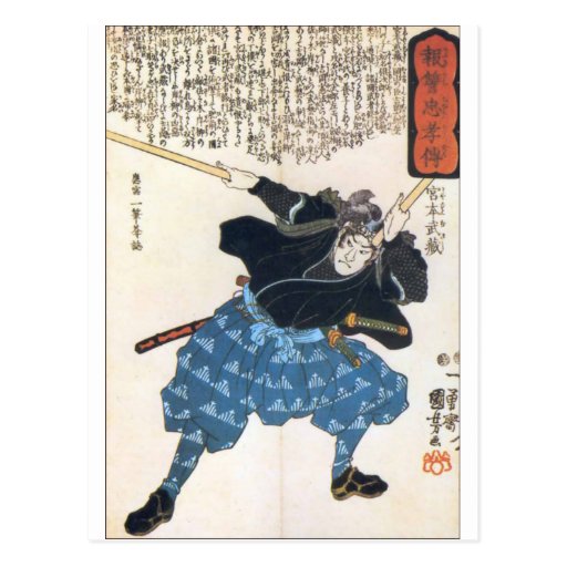 Miyamoto Musashi Two Swords Postcard