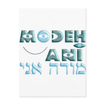 Modeh Ani Postcards