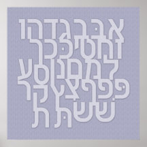 Modern Square Alef Bet Poster