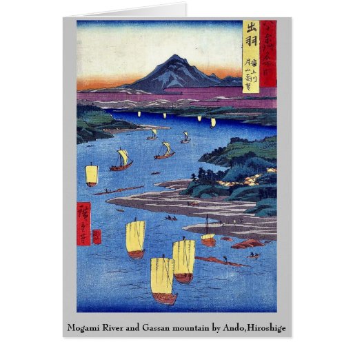 Mogami River and Gassan mountain by Ando,Hiroshige Cards