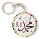 Mohammed (pbuh) Calligraphy... keychains