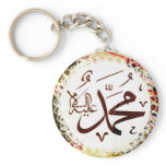 Mohammed (pbuh) Calligraphy... keychains