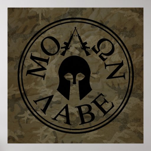 Molon Labe, Come and Take Them Print | Zazzle