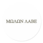 Molon Labe stickers