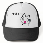 Mona Neko Japanese Cat hats