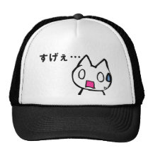 Mona Neko Japanese Cat Mesh Hats