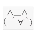 Mona Smile Postcard