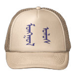 mongol tomTungalag Mesh Hat
