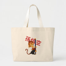 Monkey King Canvas Bag