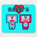 Monsters In Love! mousepads