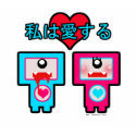 Monsters In Love! t-shirts