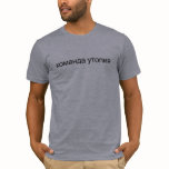 More Bakunin - Russian t-shirts