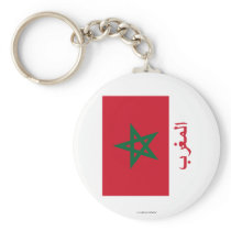 Morocco Flag with Name in Arabic