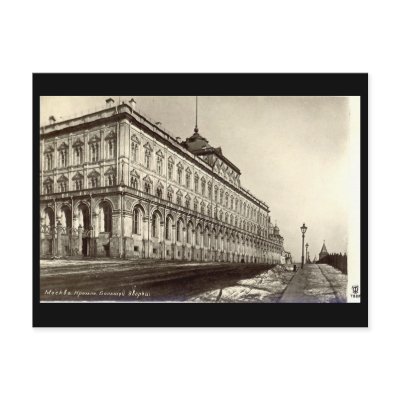 Moscow, Kremlin 1933 Postcards by gregoryolney2