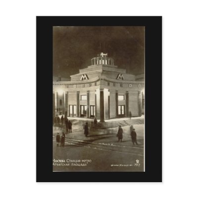 Moscow, Metro Station Post Cards by gregoryolney2