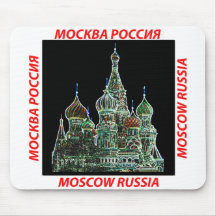 Moscow Neon Mouse Mats