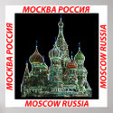 Moscow Neon posters