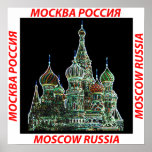 Moscow Neon Print
