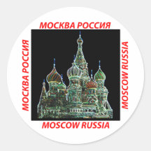 Moscow Neon Sticker