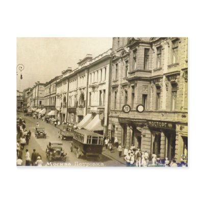 Moscow, Petrovka 1936 Post Cards by gregoryolney2