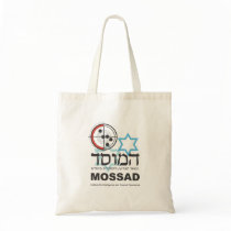 Mossad, the Israeli Intelligence Canvas Bag