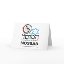 Mossad, the Israeli Intelligence Cards