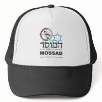 Mossad, the Israeli Intelligence Hat