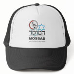 Mossad, the Israeli Intelligence hats