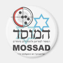 Mossad, the Israeli Intelligence Refrigerator Magnet