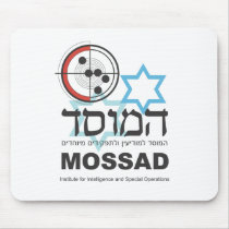 Mossad, the Israeli Intelligence Mouse Pad